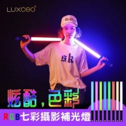 攜帶式彩色LED網美攝影燈