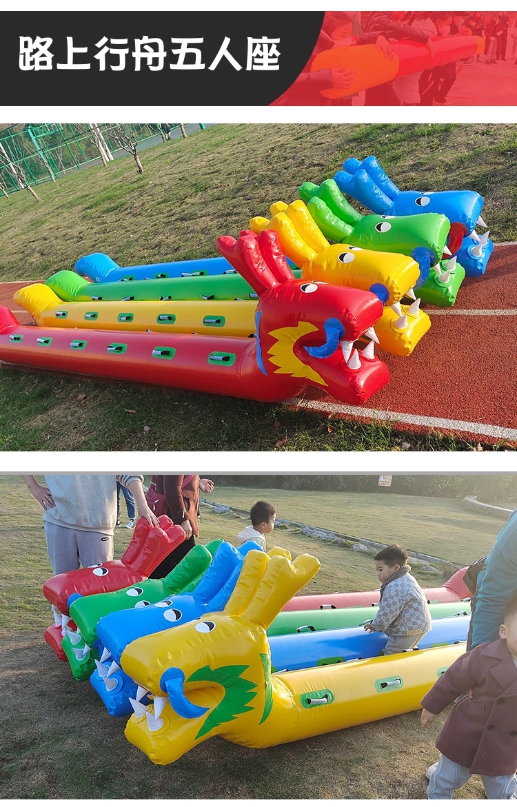 【二手】尾牙運動會園遊會端午節家庭日公司聚會道具--旱地龍舟路上行舟充氣龍舟租借陸上龍舟(五人座) 6 【二手】尾牙運動會園遊會端午節家庭日公司聚會道具--旱地龍舟路上行舟充氣龍舟租借陸上龍舟(五人座):圖片 4
