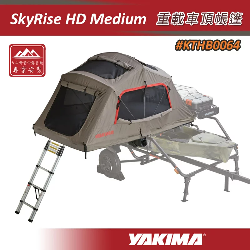 重載車頂帳篷 車頂帳