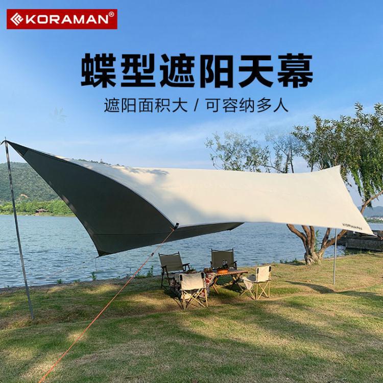 蝴蝶六角天幕帳篷戶外涼棚