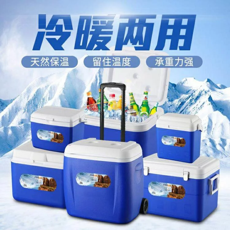 保溫箱冷藏箱家用車載戶外冰箱