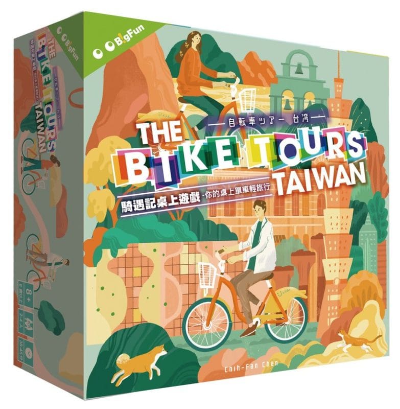 桌上遊戲