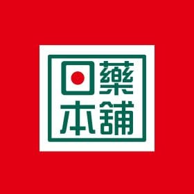 日藥本舖優惠券