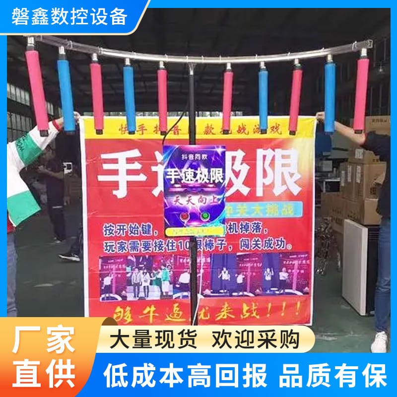 【租借】網紅眼疾手快遊戲設備望年會尾牙園遊會忘年會聚會家庭日派對道具眼明手快手速極限遊戲 3 眼明手快
