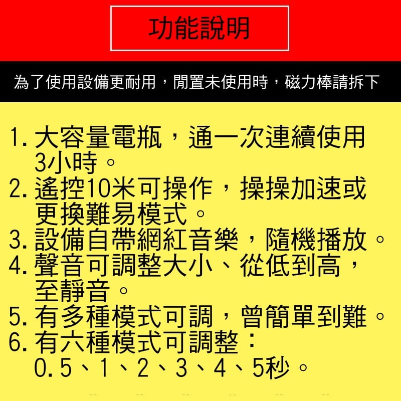 【租借】網紅眼疾手快遊戲設備望年會尾牙園遊會忘年會聚會家庭日派對道具眼明手快手速極限遊戲 7 【租借】網紅眼疾手快遊戲設備望年會尾牙園遊會忘年會聚會家庭日派對道具眼明手快手速極限遊戲:圖片 6