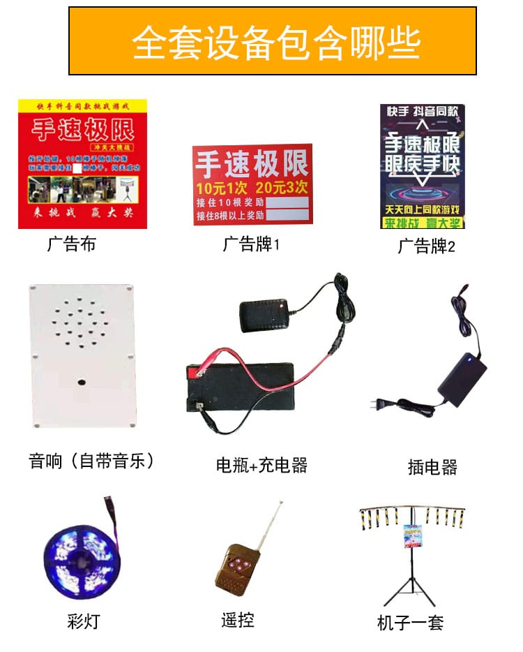 【租借】網紅眼疾手快遊戲設備望年會尾牙園遊會忘年會聚會家庭日派對道具眼明手快手速極限遊戲 10 【租借】網紅眼疾手快遊戲設備望年會尾牙園遊會忘年會聚會家庭日派對道具眼明手快手速極限遊戲:圖片 9