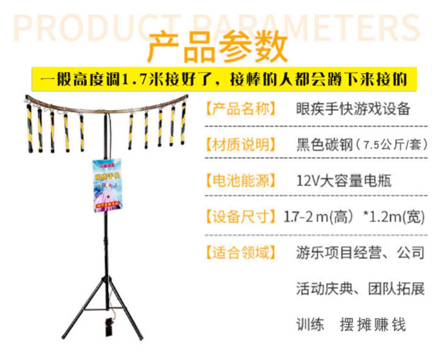 【租借】網紅眼疾手快遊戲設備望年會尾牙園遊會忘年會聚會家庭日派對道具眼明手快手速極限遊戲 13 【租借】網紅眼疾手快遊戲設備望年會尾牙園遊會忘年會聚會家庭日派對道具眼明手快手速極限遊戲:圖片 12