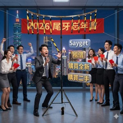 庆祝活动，热闹的场面