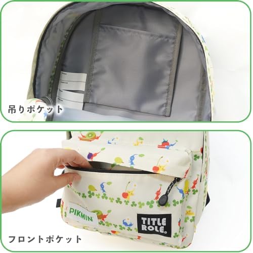 Amazon.co.jp 【TITLE ROLE】双肩包 皮克敏 B5收纳 大容量 用品 远足 旅行 通园 儿童, 米色, F : 时尚 6 Amazon.co.jp 【TITLE ROLE】双肩包 皮克敏 B5收纳 大容量 用品 远足 旅行 通园 儿童, 米色, F : 时尚:圖片 4