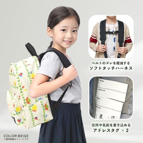 Amazon.co.jp 【TITLE ROLE】双肩包 皮克敏 B5收纳 大容量 用品 远足 旅行 通园 儿童, 米色, F : 时尚 8 Amazon.co.jp 【TITLE ROLE】双肩包 皮克敏 B5收纳 大容量 用品 远足 旅行 通园 儿童, 米色, F : 时尚:圖片 6