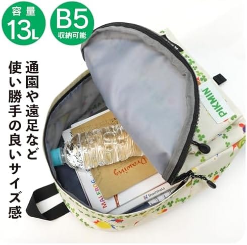 Amazon.co.jp 【TITLE ROLE】双肩包 皮克敏 B5收纳 大容量 用品 远足 旅行 通园 儿童, 米色, F : 时尚 7 Amazon.co.jp 【TITLE ROLE】双肩包 皮克敏 B5收纳 大容量 用品 远足 旅行 通园 儿童, 米色, F : 时尚:圖片 5