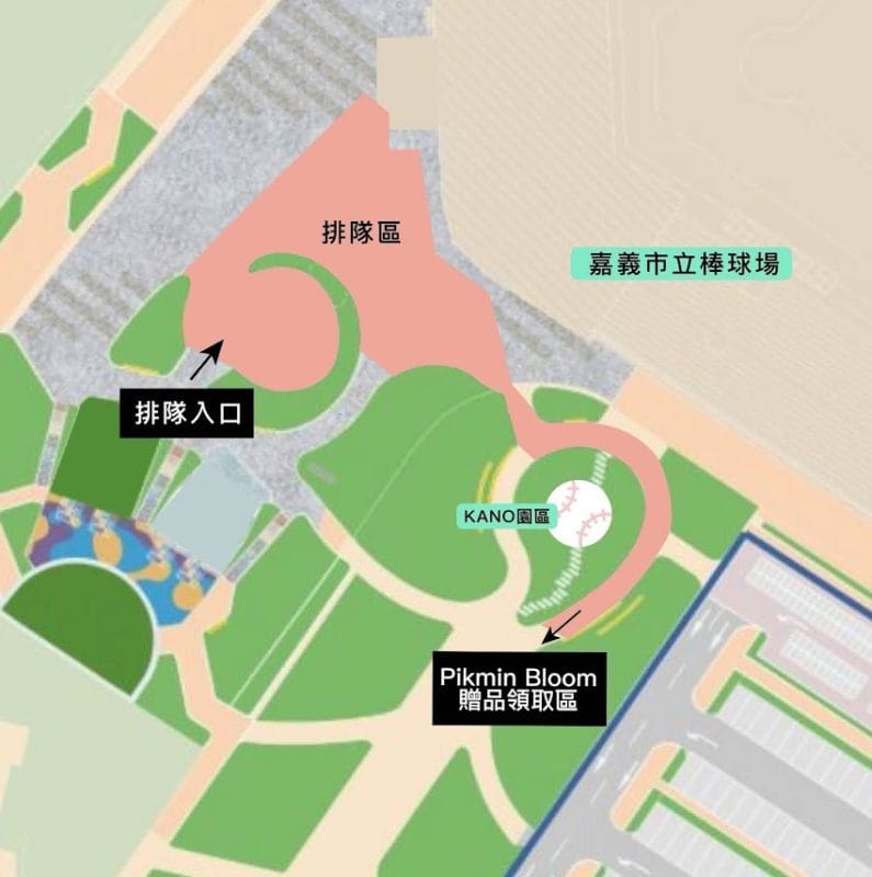 嘉義皮克敏金色花苗